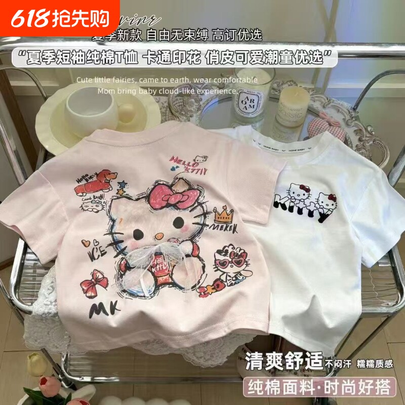 儿童可爱KT猫蝴蝶结t恤纯棉短袖夏新款宽松卡通印花玩偶公仔上衣