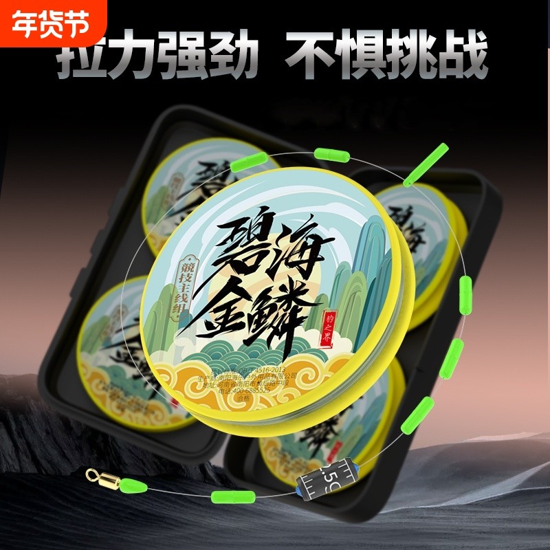 PE加固线组套装手工绑好钓鱼主线组鱼线成品渔具线组,户外/登山/野营/旅行用品,线组,淘宝优惠券,粉丝福利购,淘宝优惠卷