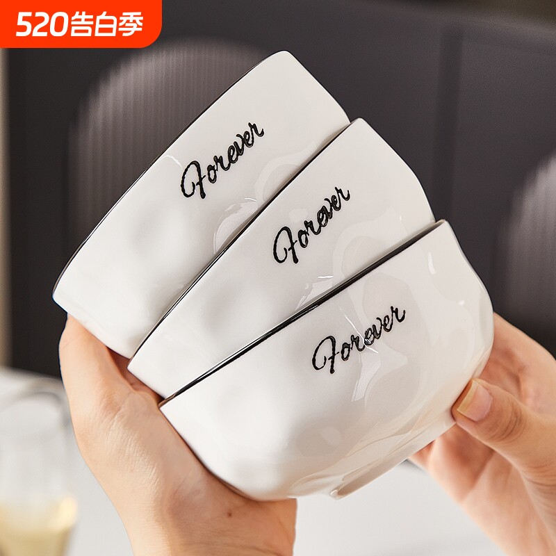 碗饭碗家用高级感2024新款高颜值陶瓷碗餐具面碗碗碟汤盆砂锅碗盘