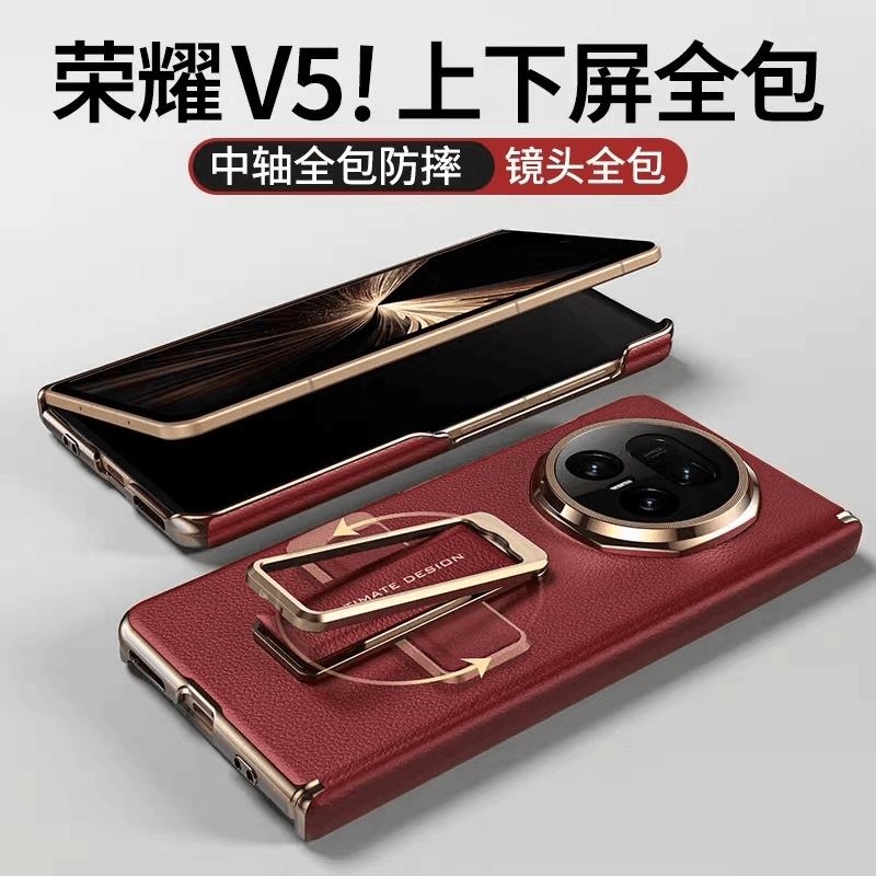 适用于荣耀magicv5手机壳新款高端折叠屏中轴镜头全包防摔双中轴保护超薄真皮高端奢华腕带支架男女款保护壳