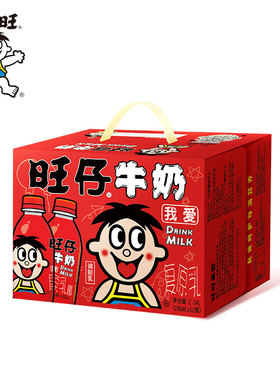 旺旺旺仔牛奶245ml*12瓶装PET儿童原味早餐复原乳整箱