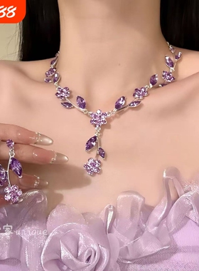 【贵感千金】超闪紫色满钻项链耳钉套装女轻奢晚礼服锁骨链choker