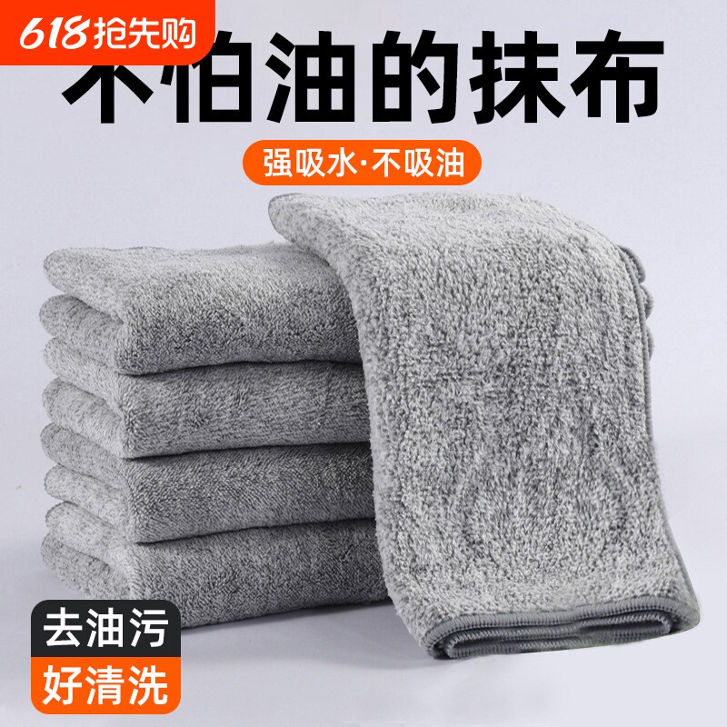 抹布厨房专用竹炭纤维洗碗布家用加厚吸水不沾油不掉毛懒人清洁布