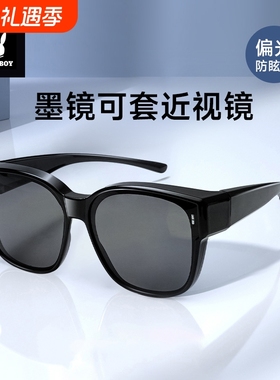 花花公子墨镜可套近视镜男士偏光镜男款近视太阳眼镜太阳镜套镜女