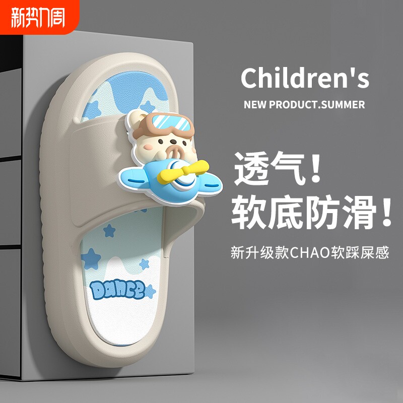 飞行员儿童拖鞋男童2026夏季新款男孩凉鞋宝宝大童防滑软底沙滩鞋