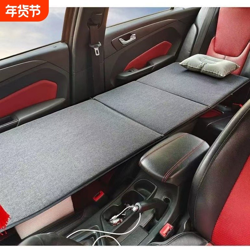 汽车改床非充气可折叠三厢轿车内用旅行床SUV副驾驶座睡觉神器,汽车用品/电子/清洗/改装,车载旅行床,淘宝优惠券,粉丝福利购,淘宝优惠卷