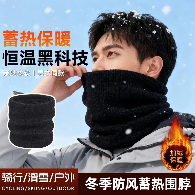 【骑行可戴面罩】防寒保暖