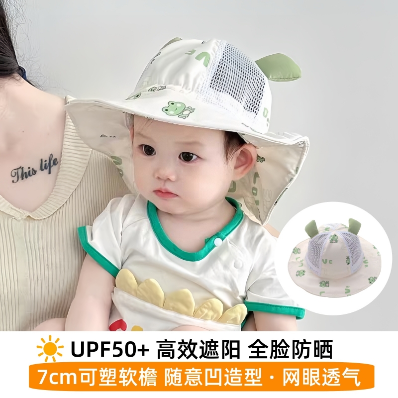 宝宝夏季凉帽大帽檐防晒透气太阳儿童遮阳网眼渔夫帽婴儿防紫外线