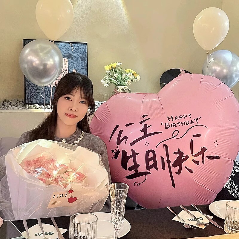 粉色大爱心公主生日快乐气球女孩拍照装饰18周岁派对氛围场景布置