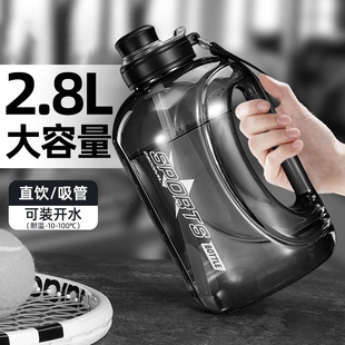杯子吨桶吨大容量水杯2025运动2000ml新款水壶户外便携太空杯大肚