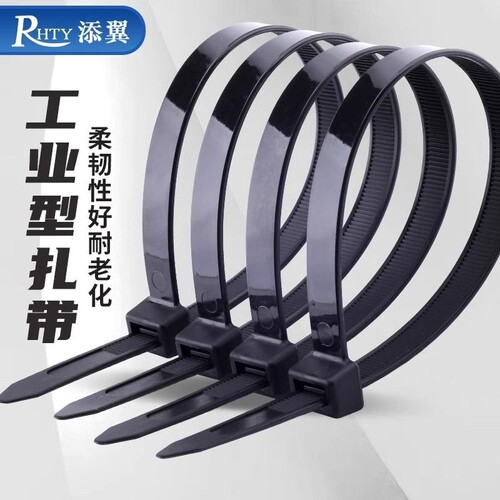 添翼8x200国标尼龙扎带大号扎带