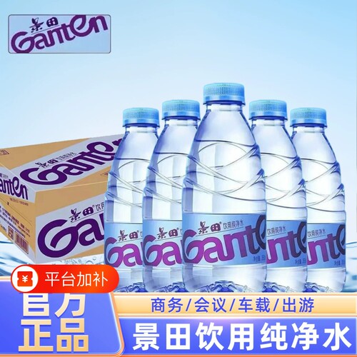 景田纯净水560ml|超4000次加购