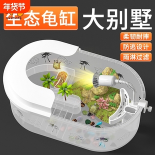 乌龟饲养缸新型懒人家用大号乌龟缸晒背台造景生态水陆两栖防逃逸