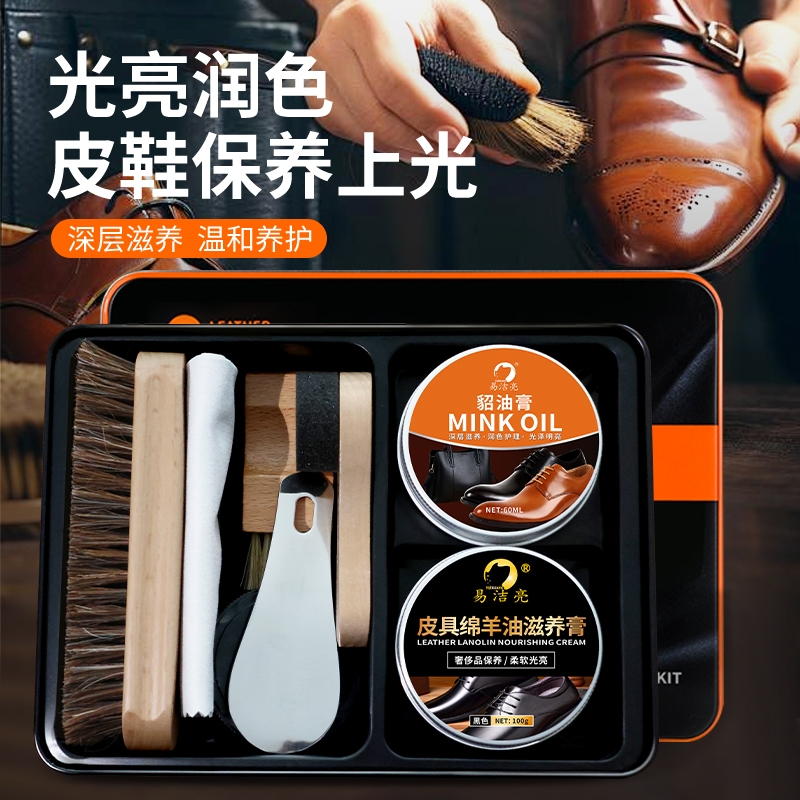 擦鞋神器鞋油黑色无色套装擦鞋马毛刷皮鞋保养护理皮衣保养油真皮
