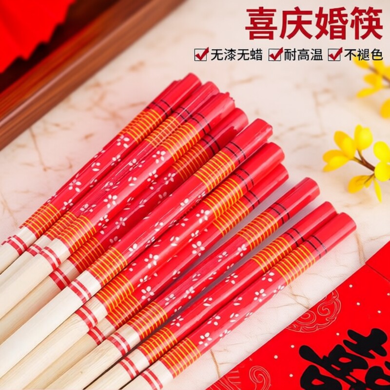 一次性筷子婚庆喜庆家用加长加粗中式过年餐具春节新年高档宴席筷