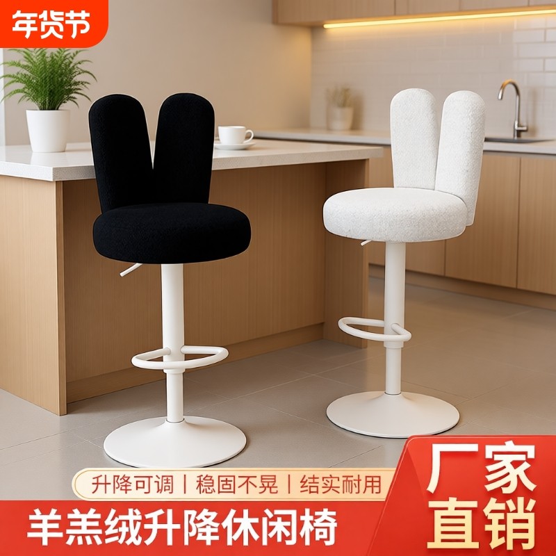 奶油风羊羔绒布吧椅可升降旋转前台转椅靠背吧台椅结实久坐高度,商业/办公家具,酒吧椅,淘宝优惠券,粉丝福利购,淘宝优惠卷