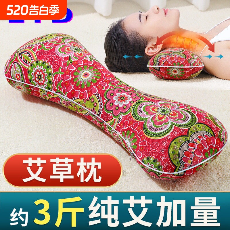 艾草颈椎枕头护颈椎纯艾叶圆骨头枕睡觉专用非修复助睡眠荞麦