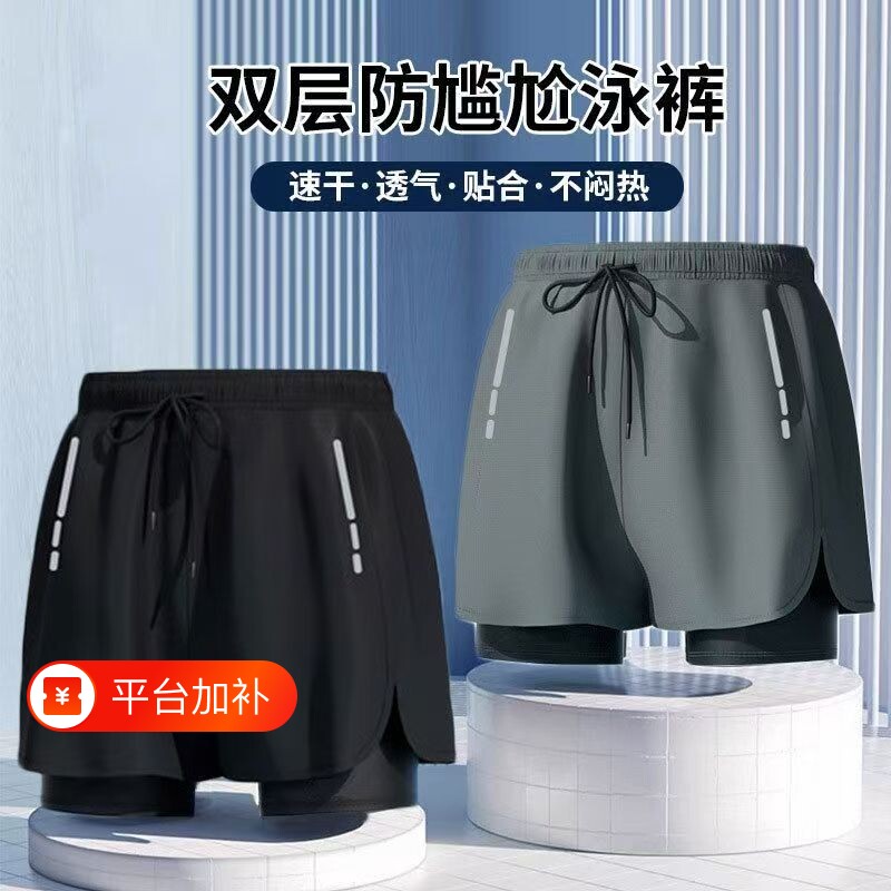 游泳裤男士泳裤泳帽泳镜三件套温泉防尴尬沙滩裤男款游泳装备全套