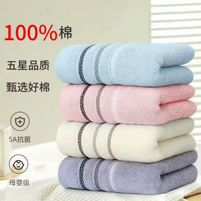 毛巾新疆纯棉A类家用柔软吸水全棉不掉毛加厚洗脸100%棉洗澡面巾