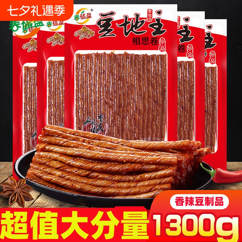 豆地主相思卷130克辣条豆筋手撕豆干豆皮儿怀旧零食豆制品