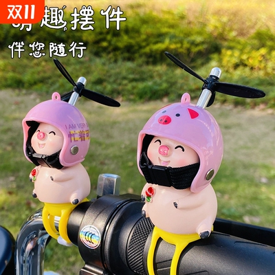 电瓶车小猪电动摩托车载摆件