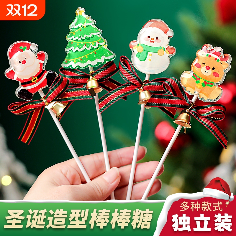 圣诞棒棒糖2025新款主题零食圣诞老人高颜值儿童糖果平安夜小礼物