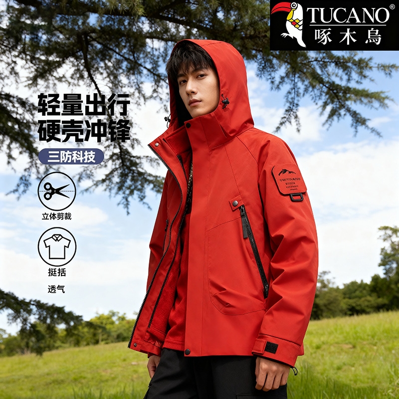 2025新款户外三合一冲锋衣可拆卸两件套外套防风防水内胆石墨烯