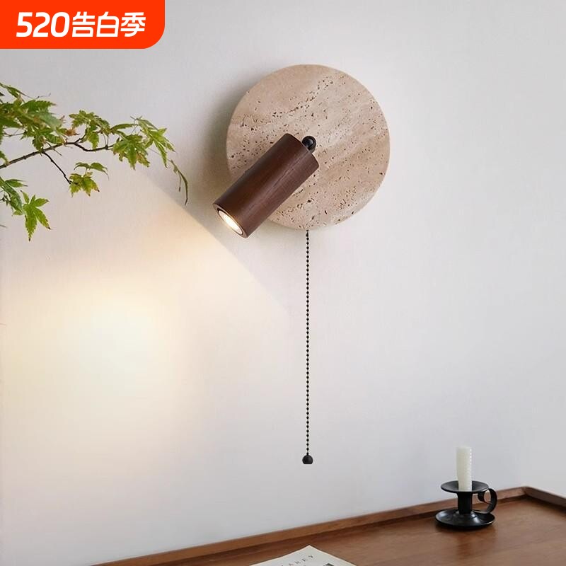 卧室壁灯中古法式洞石阅读灯美式复古侘寂风简约墙壁新款床头灯具