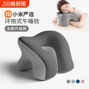 办公室午睡枕趴睡枕工位小学生专用午休趴桌子睡觉神器儿童抱枕头