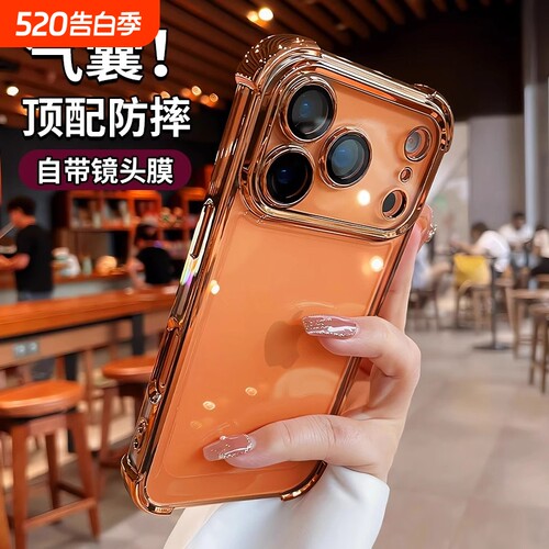 超防摔适用iphone17手机壳苹果17promax新款16pro镜头全包15气囊保护套14透明13高级感12男女11硅胶17Air外壳