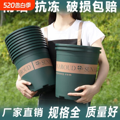 家用塑料花盆加仑盆阳台加仑大号加厚树脂特价清仓种植控根托盘