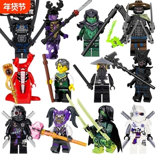 兼容乐高绝版幻影忍者黑暗吴大师人仔偶反派合集加满都积木带武器