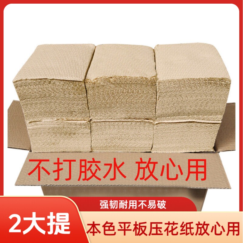 本色平板卫生纸刀切纸厕纸草纸手纸厕所纸家用商用宠物用纸批发