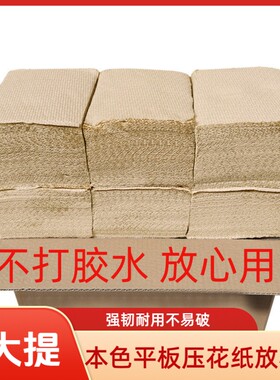 本色平板卫生纸刀切纸厕纸草纸手纸厕所纸家用商用宠物用纸批发