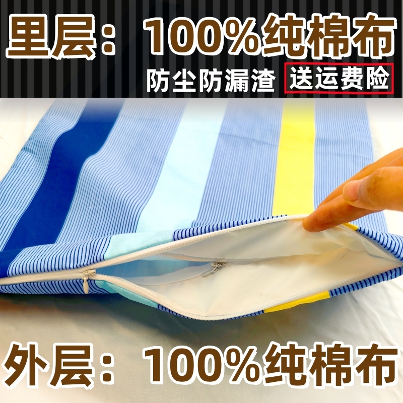 不漏渣枕芯内胆套里外层纯棉双层双拉链荞麦皮枕头内胆袋枕头套