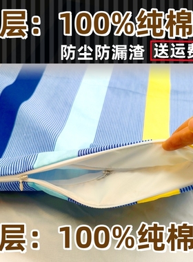 不漏渣枕芯内胆套里外层纯棉双层双拉链荞麦皮枕头内胆袋枕头套