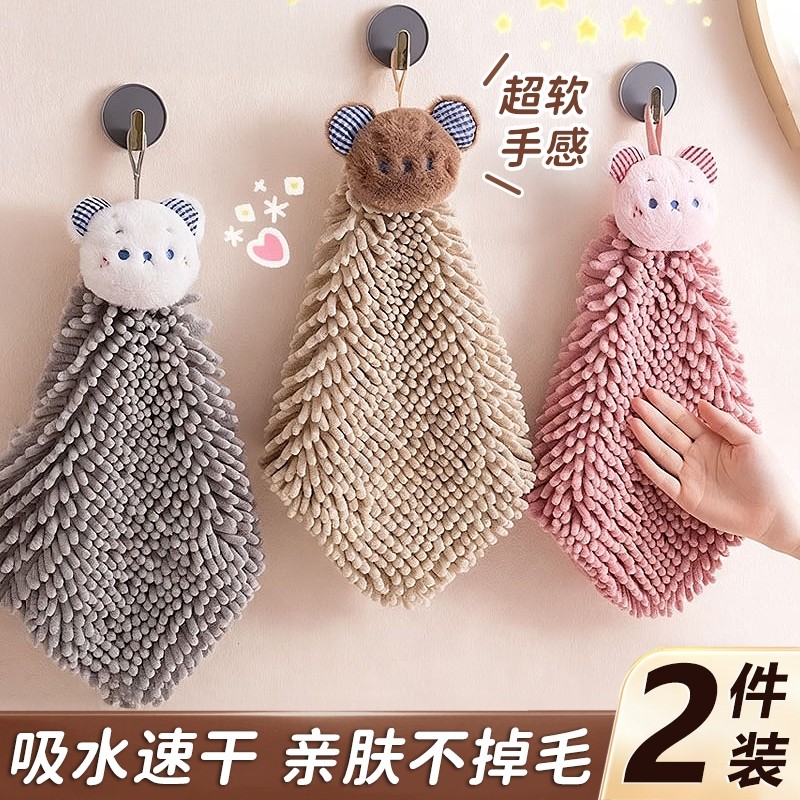 雪尼尔擦手巾挂式吸水布厨房卫生间高颜值可爱儿童毛巾加厚搽手帕