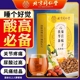 酸茶官方旗舰店养生茶排茯苓 北京同仁堂菊苣栀子茶降桑叶尿酸正品