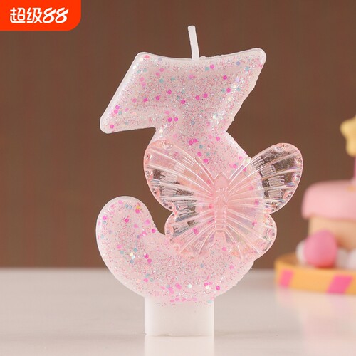 创意蜡烛粉色蝴蝶生日蛋糕数字蜡烛少女心女神公主生日派对装扮