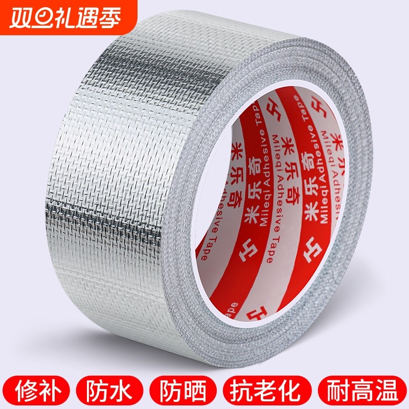 ppr管保护套pvc水管防晒隔热防老化室外铁管防锈包空调管道缠绕带