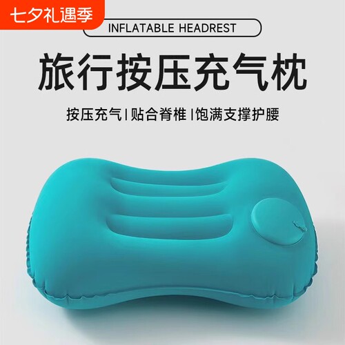 充气方枕高铁神器|超1000次加购