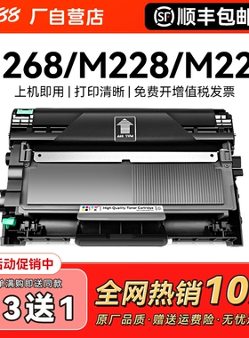 适用富士施乐M268dw粉盒M228db M225dw硒鼓DocuPrint M228b墨粉墨盒P225db/d P265dw 268b激光268z打印机CMYK