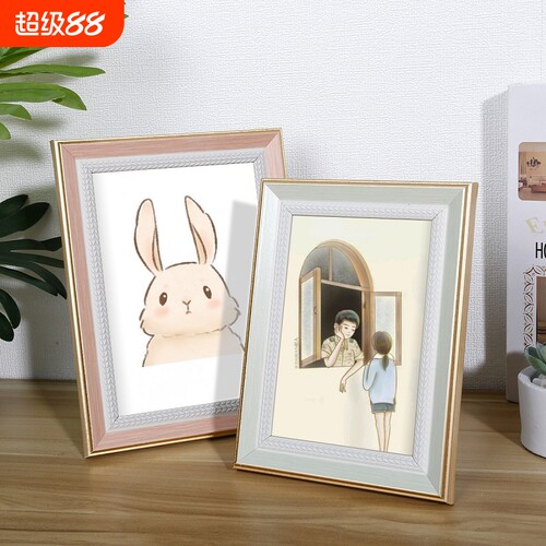 相框摆台照片挂墙横竖通用
