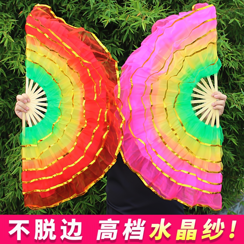 舞蹈纱扇跳舞广场儿童扭秧歌成人双面演出六层扇子一对左右手开学