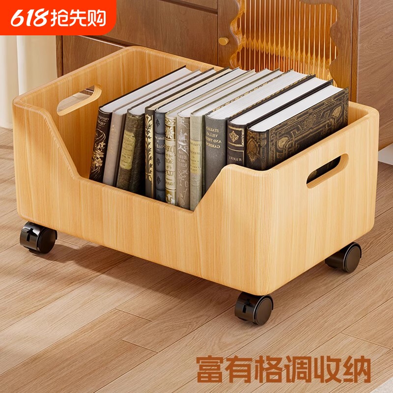 实木书本收纳箱学生教室用书箱装书箱桌下书包收纳架放书桌面收纳盒大