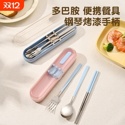 316不锈钢糖果盒勺叉筷便携餐具套装 学生上班族便携式勺叉子筷子