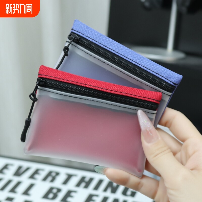 拉链零钱包男女透明收纳包袋布艺迷你小包卡包学生便携短款小钱包
