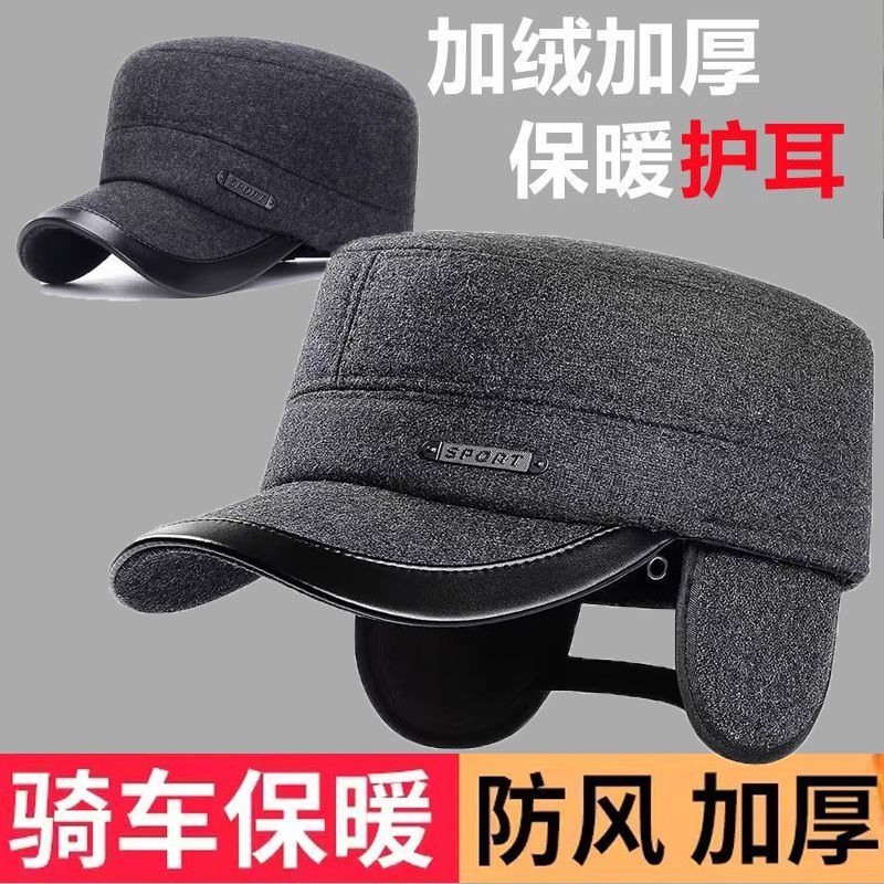 呢子中老年帽子男士冬天爸爸平顶帽老人帽秋冬季保暖加绒毛呢黑色