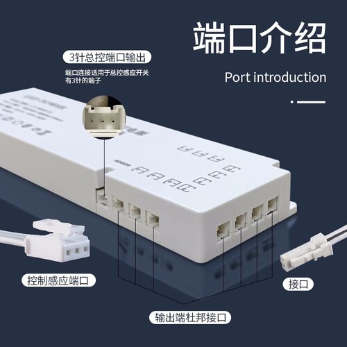 橱柜灯触摸开关|112人收藏