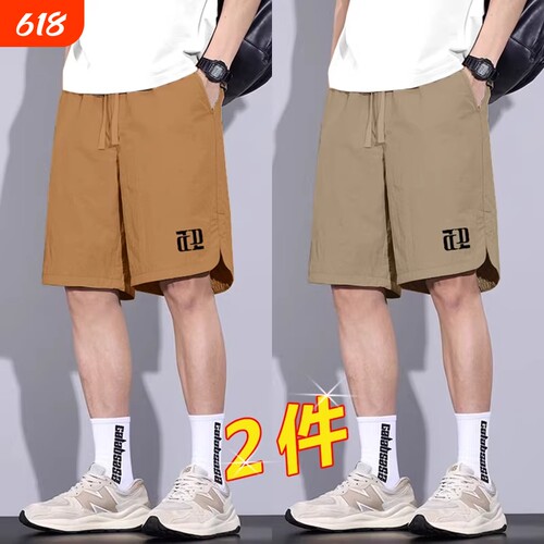冰丝休闲短裤男士夏季薄款